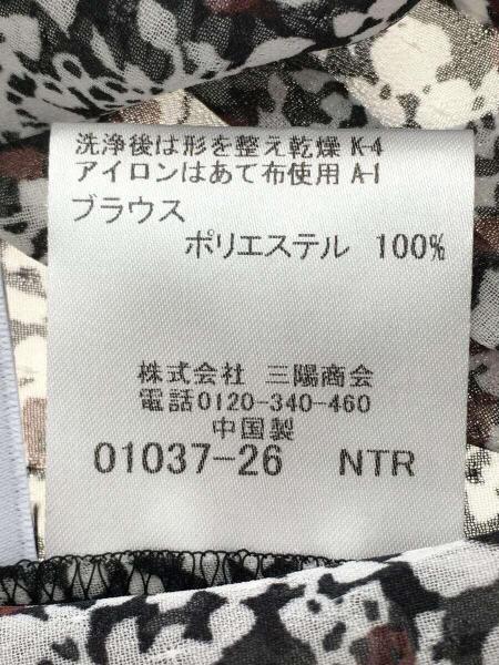 MACKINTOSH LONDON(マッキントッシュロンドン) / ノースリーブブラウス 