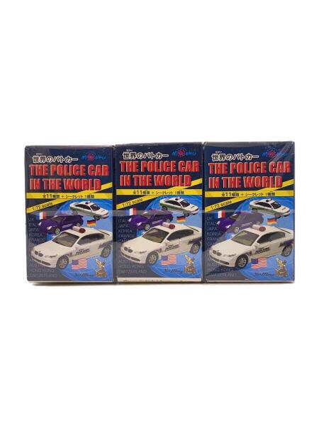 世界のパトカー　セット 世界のパトカーセット