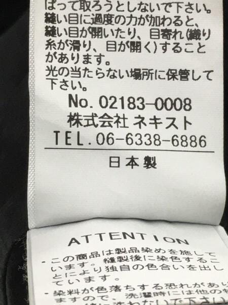 nest robe CONFECT(ネストローブコンフェクト) / ブラッシュドリネン 