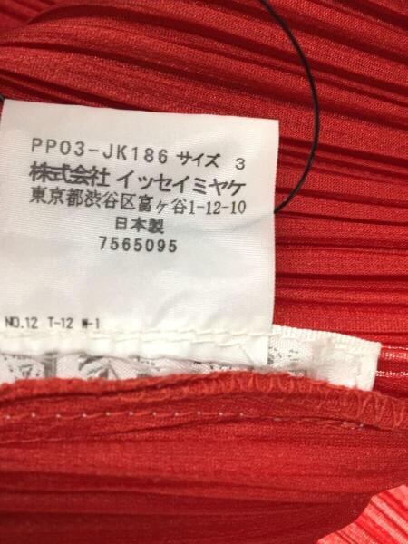 PLEATS PLEASE ISSEY MIYAKE(プリーツプリーズイッセイミヤケ) / 長袖