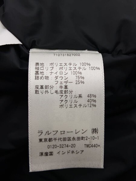 POLO RALPH LAUREN(ポロラルフローレン) / ダウンジャケット