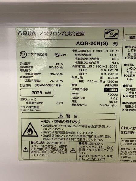 Haier/AQUA(Haier aqua sales)(ハイアール/アクア(ハイアールアクア