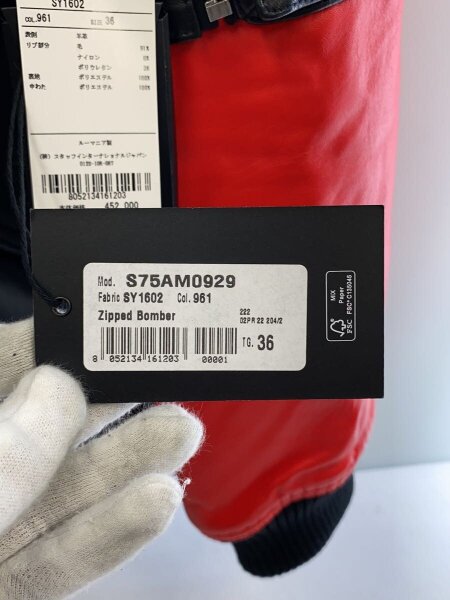 DSQUARED2(ディースクエアード) / 22AW/オーバーサイズ レザーボンバー