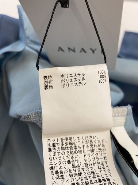 アナイ タグ付き ワンピース 総レース ピンク ANAYI(アナイ アナイ タグ付き ワンピース 総レース ピンク ANAYI(アナイ