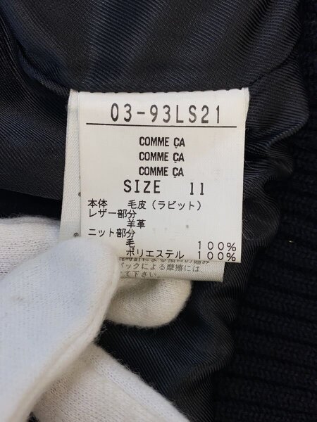 COMME CA(コムサ) / ラビットファー x ラムレザー フーデッド