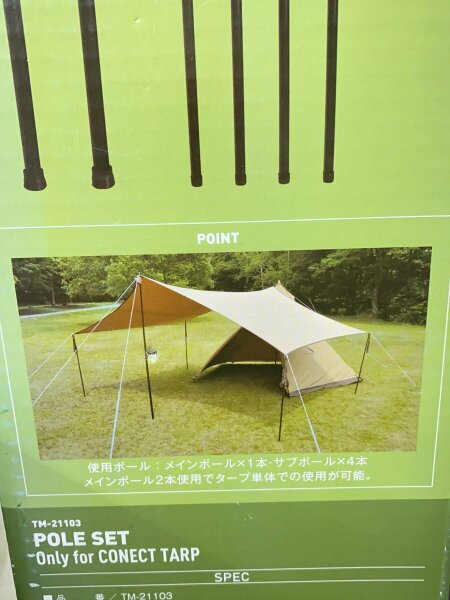tent-Mark DESINGNS(テンマクデザイン) / TM-200178/TM-21103 焚火 