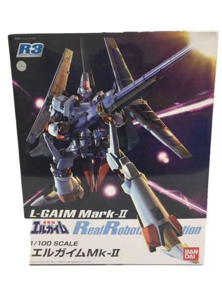 R3 エルガイム Mk-II 1/100スケール プラモデル 未使用 バンダイ