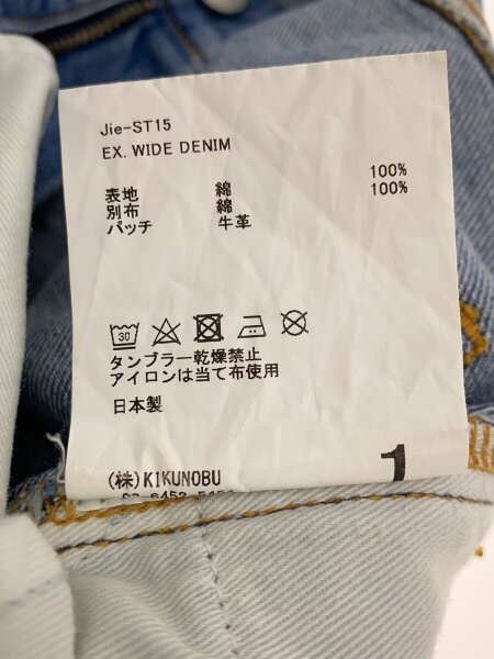 JieDa(ジエダ) / EX.WIDE DENIM /ボトム/1/デニム/IDG/JIE-ST15 | 古着 