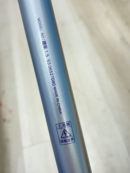 DAIWA([スポーツ]ダイワ) / 磯風1.5-53 ロッド/磯竿/磯風1.5-53 | 中古