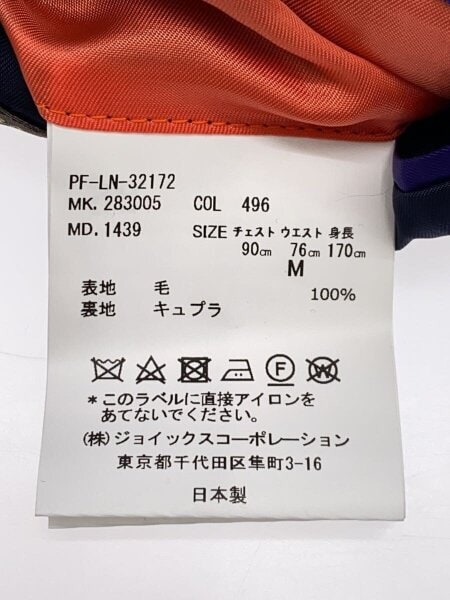 Paul Smith(ポールスミス) / Tallia Di Delfino/セットアップ/M/ウール