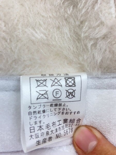 FRANCEBED / ExcelHuman/絹100/マイナスイオン加工毛布/寝具 FRANCEBED(フランスベッド) / ExcelHuman/絹100/マイナスイオン加工