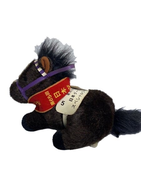 スペシャルウィーク 日本ダービー ぬいぐるみ AVANTI アバンティ S