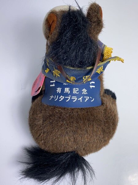 Avanti(アヴァンティ) / ぬいぐるみ/ナリタブライアン/第39回有馬記念