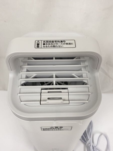 NITORI(ニトリ) / 布団乾燥機 布団乾燥機 NTR805(8580875)// | 中古品 