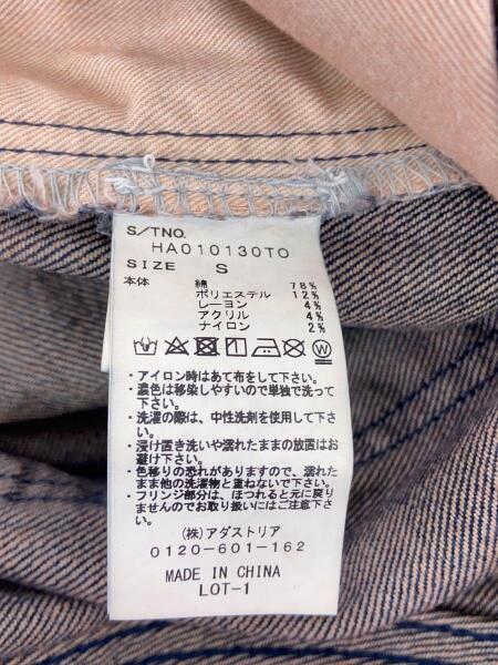 HARE(ハレ) / コンバートフリンジデニムパンツ/S/コットン/IDG