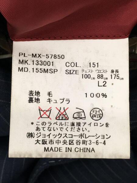 Paul Smith(ポールスミス) / スーツ/L/ウール/NVY/ストライプ | 古着の