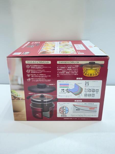 THERMOS(サーモス) / 真空保温調理器 シャトルシェフ 2.8L (3ー5人用