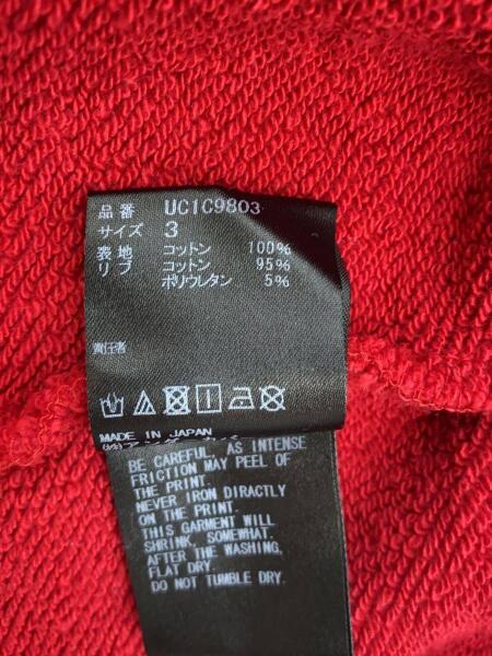 UNDERCOVER(アンダーカバー) / 23AW/KOSUKE KAWAMURA Cotton Sweat