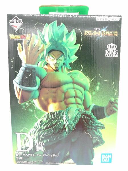 Bandai Spirits バンダイスピリッツ フィギュア コミック アニメ ドラゴンボール超 超サイヤ人ブロリーフルパワー セカンドストリート 衣類 家具 家電等の買取と販売ならセカンドストリート お問い合わせ番号 2331030587574