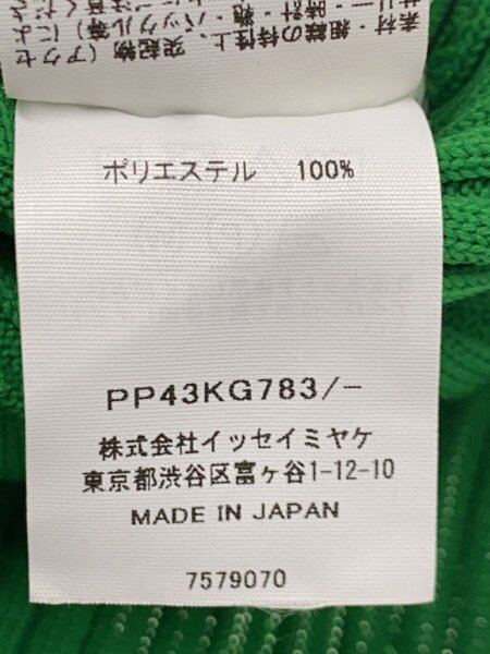PLEATS PLEASE ISSEY MIYAKE(プリーツプリーズイッセイミヤケ