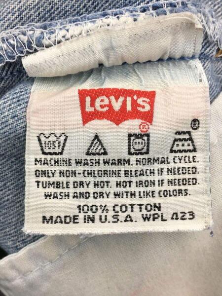 MADE by sunny side up(メイドバイサニーサイドアップ) / ストレート