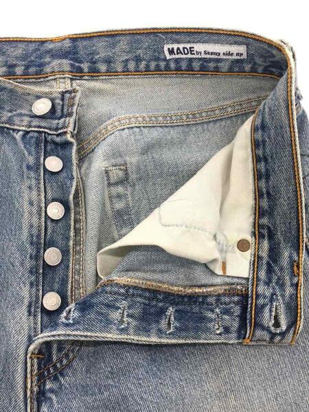 MADE by sunny side up(メイドバイサニーサイドアップ) / ストレート