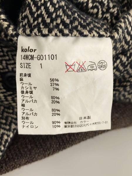 kolor(カラー) / ツイードジレドッキングニットジャケット/ジャケット 