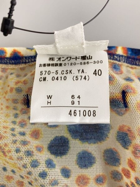 Jean Paul Gaultier(ジャンポールゴルチエ) / スカート/パワーネット