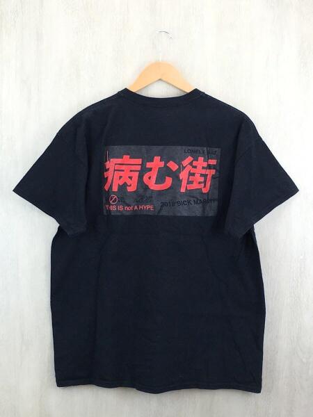 LONELY論理(ロンリー) / Tシャツ/XL/コットン/BLK/病む街 | 古着の販売 
