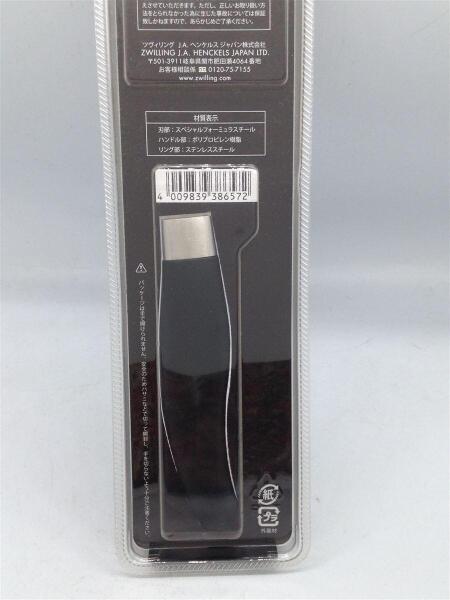 Zwilling J.A. Henckels(ツヴィリングジェイエーヘンケルス