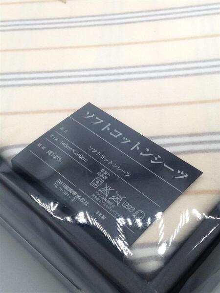 BURBERRY(バーバリー) / 寝具/ソフトコットンシーツ/BB6650 BURBERRY(バーバリー) / 寝具/ソフトコットンシーツ/BB6650