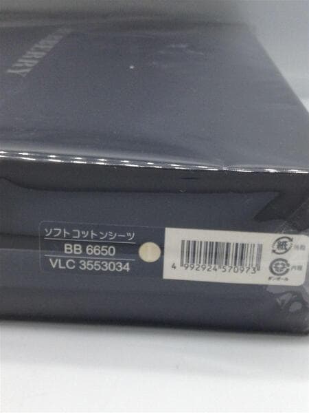 BURBERRY ソフトコットンシーツ BB 6650 BURBERRY ソフトコットンシーツ BB 6650