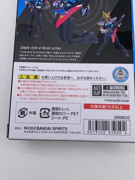 BANDAI SPIRITS(バンダイスピリッツ) / 開封済/S.H.Figuarts/仮面 