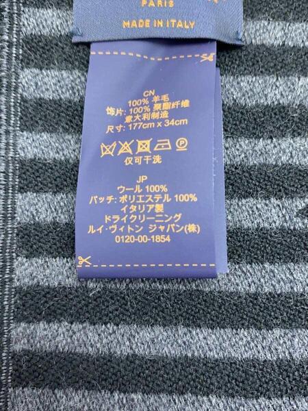 ルイヴィトン マフラー クリーニング済み