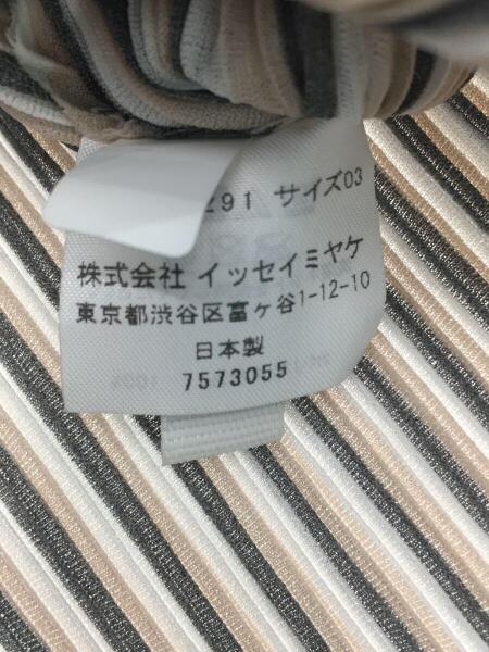 PLEATS PLEASE ISSEY MIYAKE(プリーツプリーズイッセイミヤケ 