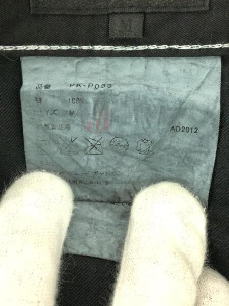 COMME des GARCONS HOMME PLUS(コムデギャルソンオムプリュス