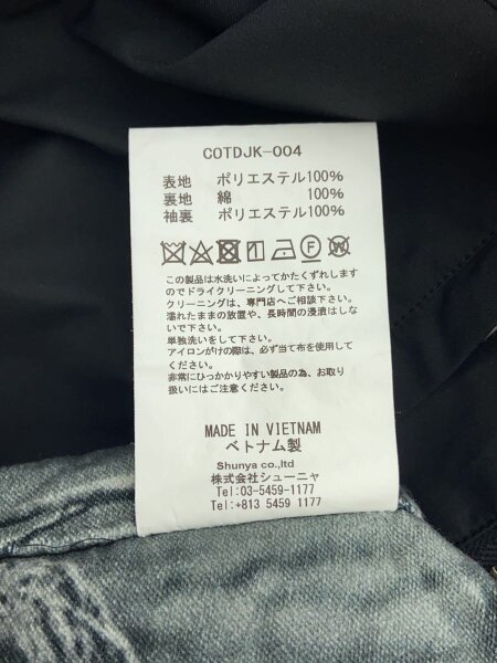 Children of the discordance(チルドレンオブザディスコ-ダンス