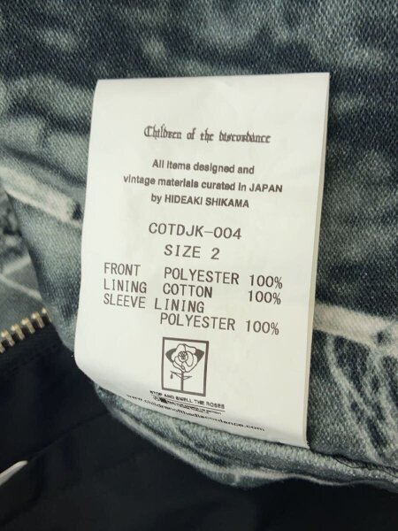 Children of the discordance(チルドレンオブザディスコ-ダンス