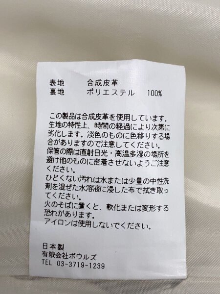 HYKE(ハイク) / ショートパンツ/2/フェイクレザー/BEG/242-13302/所々