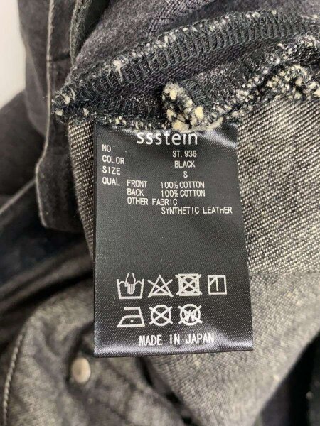 stein(シュタイン) / DEFORMATION WIDE DENIM JEANS/ボトム/S/デニム 