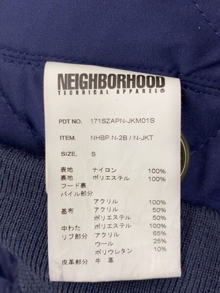 A BATHING APE(アベイシングエイプ) / ×NEIGHBORHOOD/SHARK N-2B 