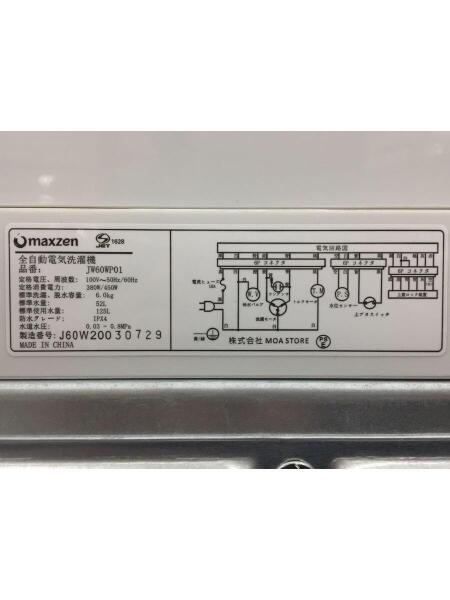 maxzen(マクスゼン) / 洗濯機 JW60WP01WH | 中古品の販売・通販なら  