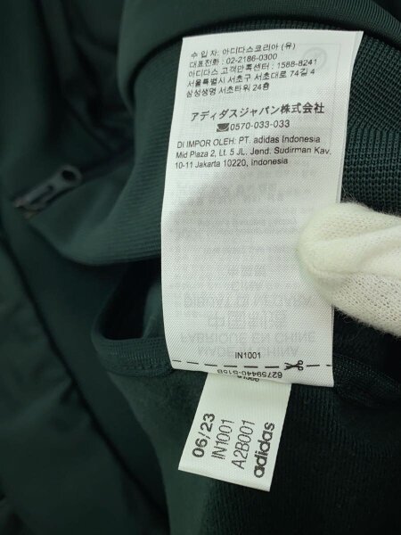 adidas(アディダス) / ジャージ/XL/ポリエステル/GRN/IN1001 | 古着の