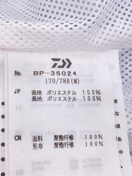 DAIWA PIER39(ダイワピアサーティナイン) / TECH WIDE EASY 2P