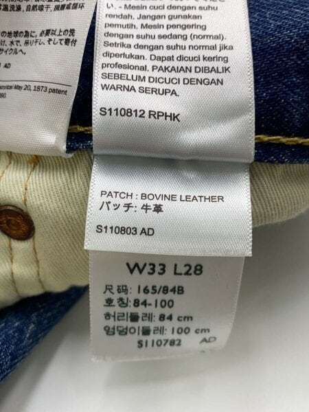 Levi's(リーバイス) / ボトム/33/デニム/IDG/4515043459 | 古着の販売