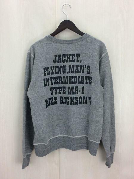 Buzz Rickson