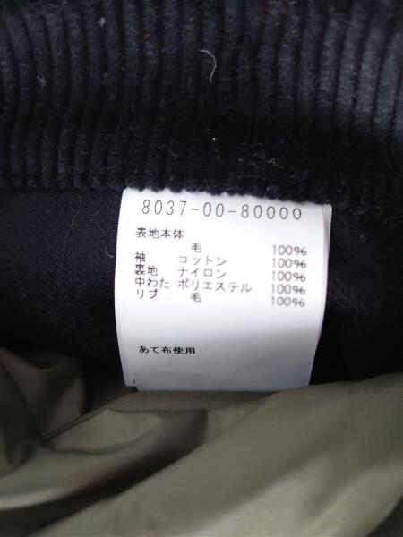 Nigel Cabourn(ナイジェルケーボン) / ファラオジャケット/48/ウール 