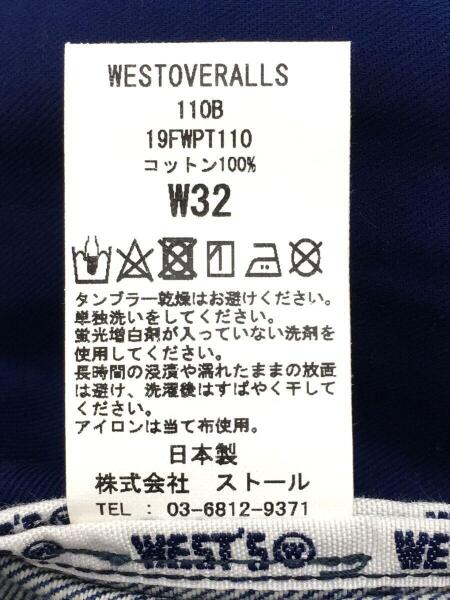WESTOVERALLS(ウエストオーバーオールズ) / 110B DENIM/デニムパンツ 
