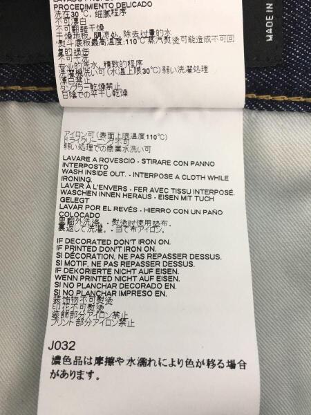 DSQUARED2(ディースクエアード) / SEXY TWIST JEAN/42/コットン/ブルー 