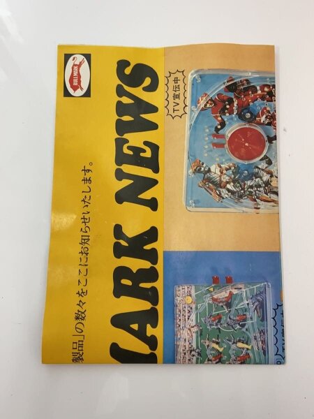 BULLMARK(ブルマァク) / 怪獣バッテンガー/アーストロン/バッティング